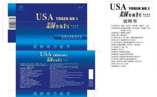 基因育根胶囊直销官网 美国育根199官网