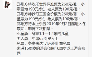 限号2021最新限号时间 车限号时间表2021年