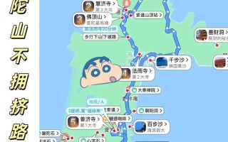 普陀山跟团一日游 普陀山一日游详细攻略