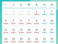 2022年成都最热时间 2024成都新能源车限号限行吗