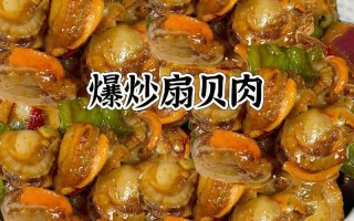 扇贝肉和什么菜炒最佳 扇贝能和什么菜一起炒