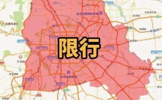 秦皇岛限号区域地图最新 秦皇岛山海关限号区域地图