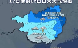 南宁未来一周天气预报 南宁今明后三天天气预报