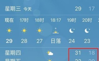 荆门天气未来15天天气 荆门昨天杀人案