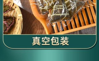 广东粽子馅料配方大全 广东粽子馅的种类大全