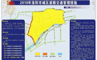 成都市星期四限号是多少 成都周四限行车牌号