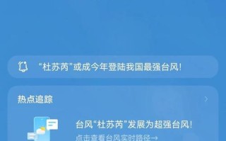 明日天气预报情况 明日天气预报24小时天气预报