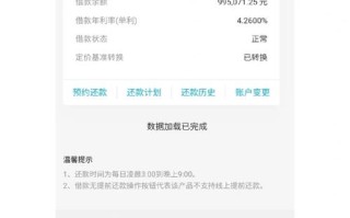 还房贷期间公积金停了怎么办 贷款期间公积金停缴影响房贷吗