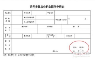 公积金买二手房先过户还是先贷款 二手房怎么公积金贷款