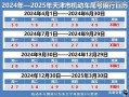 到大连旅游需要多少钱 2024大连旅游团价格表2023