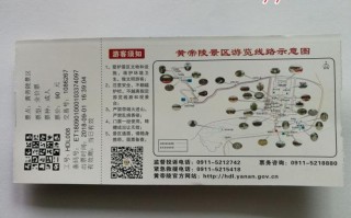 黄帝陵门票免票政策最新 黄帝陵门票优惠政策