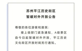 苏州狮子林开放时间 苏州拙政园门票预约