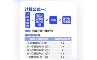 公积金提取一年一次怎么算 住房公积金的提取