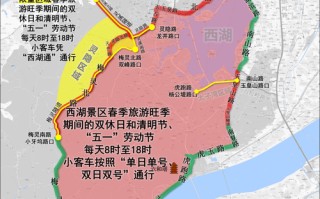 节假日外地车能进杭州吗 杭州双休日外地车限行吗