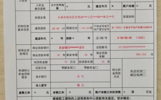 【东林小区租房：探索优质生活的起点】