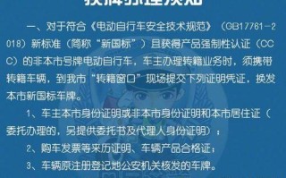 自驾游去南京限号吗 南京限号规定