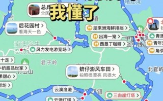 澳大利亚旅游攻略自由行 西北旅游攻略自由行