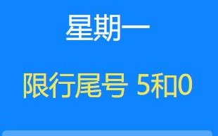 2024年2月天津市限号 天津西青区限号吗2024年