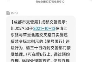 成都端午节限号吗2024 成都今年端午节限号吗