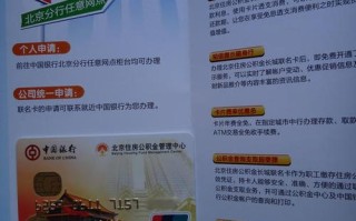 网上办理公积金联名卡 怎么线上办理公积金联名卡