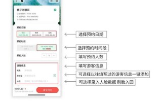 长沙橘子洲景区怎么预约 长沙橘子洲小火车怎么预约