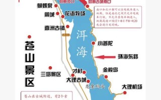 洱海观光车多少钱一位 洱海环湖自驾游最佳路线图