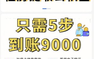 商业贷款提取公积金需要什么材料 首次取公积金需要的资料