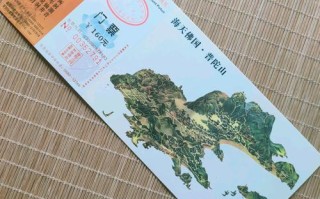 普陀山门票价格及旅游指南