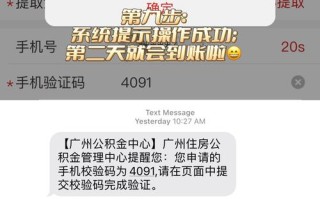 杭州公积金租赁提取规则 租房提取公积金可以提多少