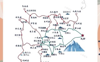 318川藏线自驾游攻略路线图 自驾318进藏路线攻略大全