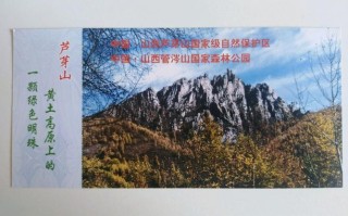 芦芽山马仑草原门票 芦芽山门票预订