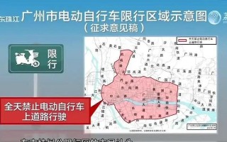 广州限行2024年最新规定 广州交规新规定外地车限流