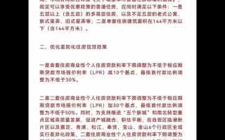 最近出入上海最新规定 如何绕开上海限购政策