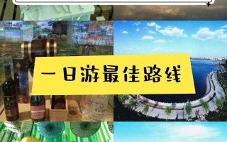 嘉峪关旅游攻略详细路线图 嘉峪关一日游攻略