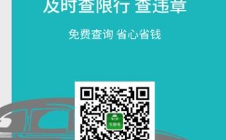 武安限号查询今天限号多少 武安市今日车限号查询