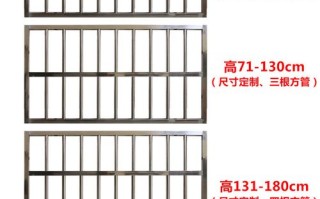 门窗护栏多少钱价格 铝合金防盗窗护栏多少钱一平方