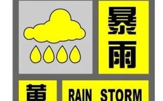 宣城皖南川藏线天气预报 宣城未来天气预报