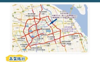 雄安五一期间限行吗 重庆五一期间限行吗