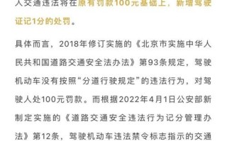 新一轮限号2022最新限号时间10月份 北京限号2024年7月最新限号时间表查询