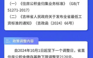 成都限号区域具体地图解析及对应交通政策解读