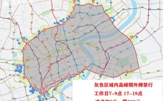 上海车牌限行规则 上海单双号限行规定2024