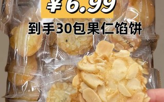 《探索美食之旅：美味脆饼的故事》