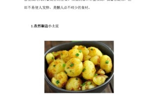 长兴肉圆制作方法 肉圆的制作方法视频