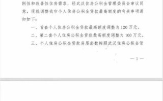 住房公积金可以贷款 用住房公积金怎样贷款