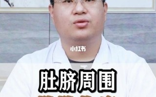 肚脐眼周围疼痛的治疗方法 肚脐眼周围疼痛的原因