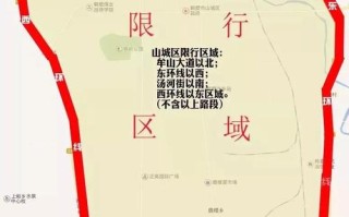 关于北京早晚高峰外地车限行时间 外地车在北京早晚限行时间