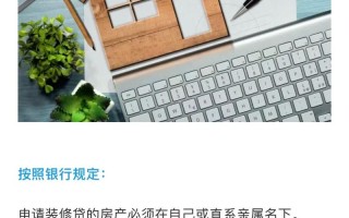 自己出钱买房子写父母名字 男方房子写的父母名字