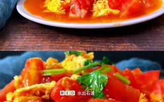 西红柿吃法大全：探索不同口味的西红柿美食