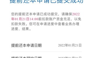 首套公积金还清后二套 沈阳公积金还清后二次使用