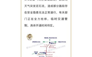 独库公路官网查询 独库公路今天路况官方消息